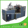 Professional new design paper cup machine